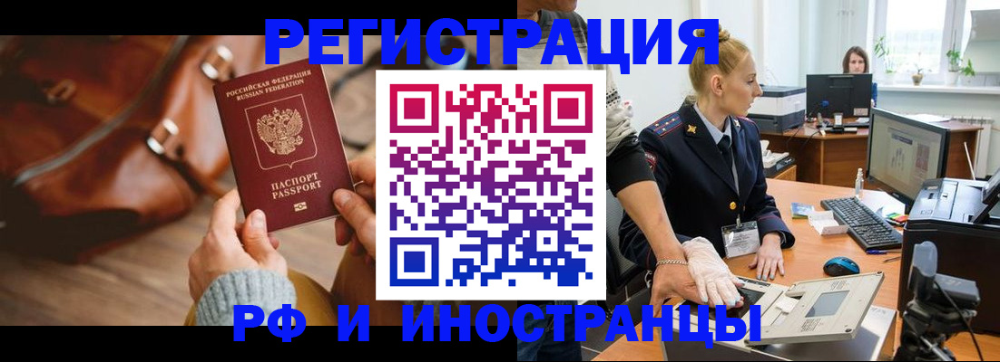 регистрация для дет. сада в Катайске